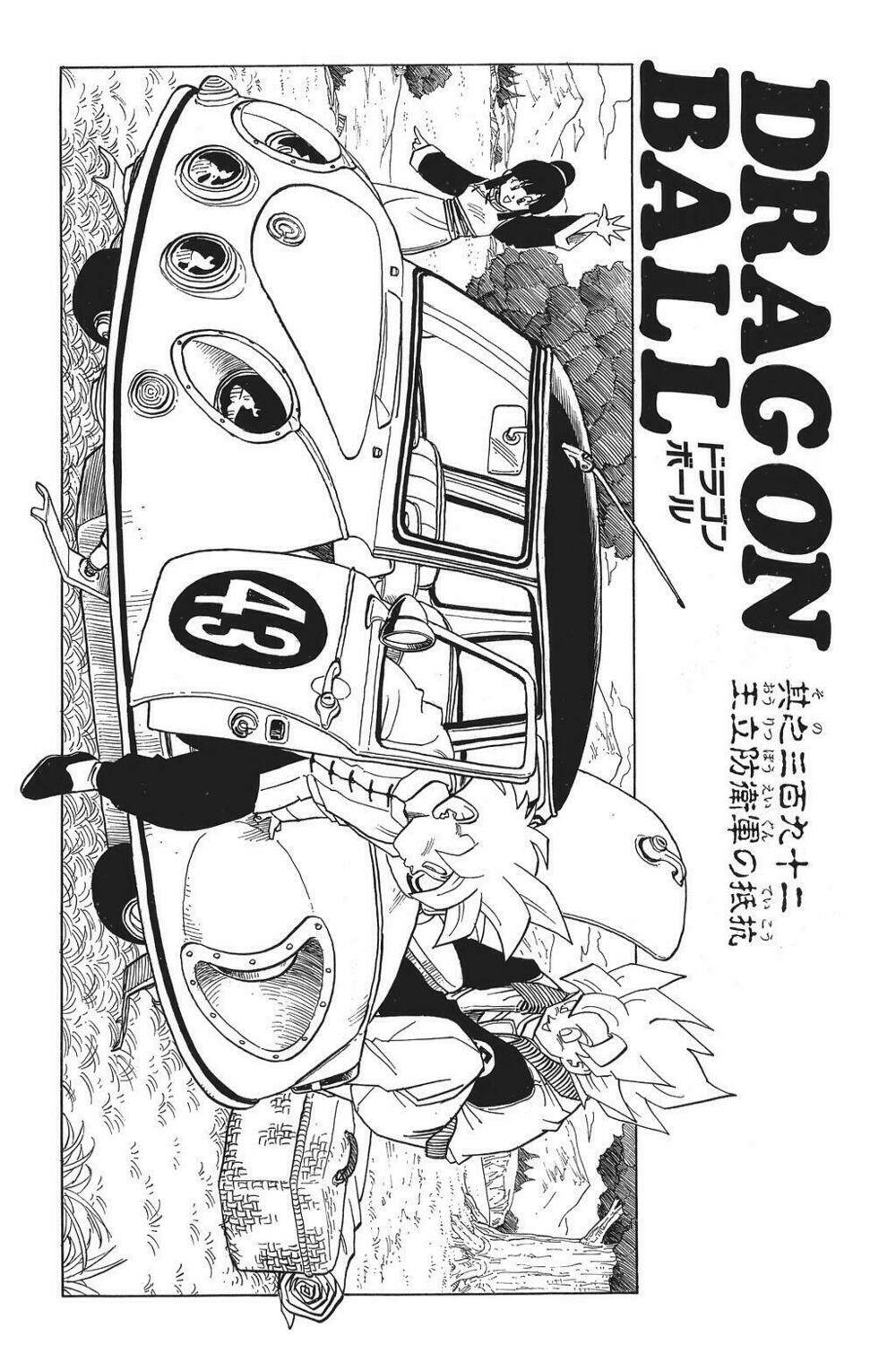 Dragon Ball – Bảy Viên Ngọc Rồng Chapter 405 - Trang 2
