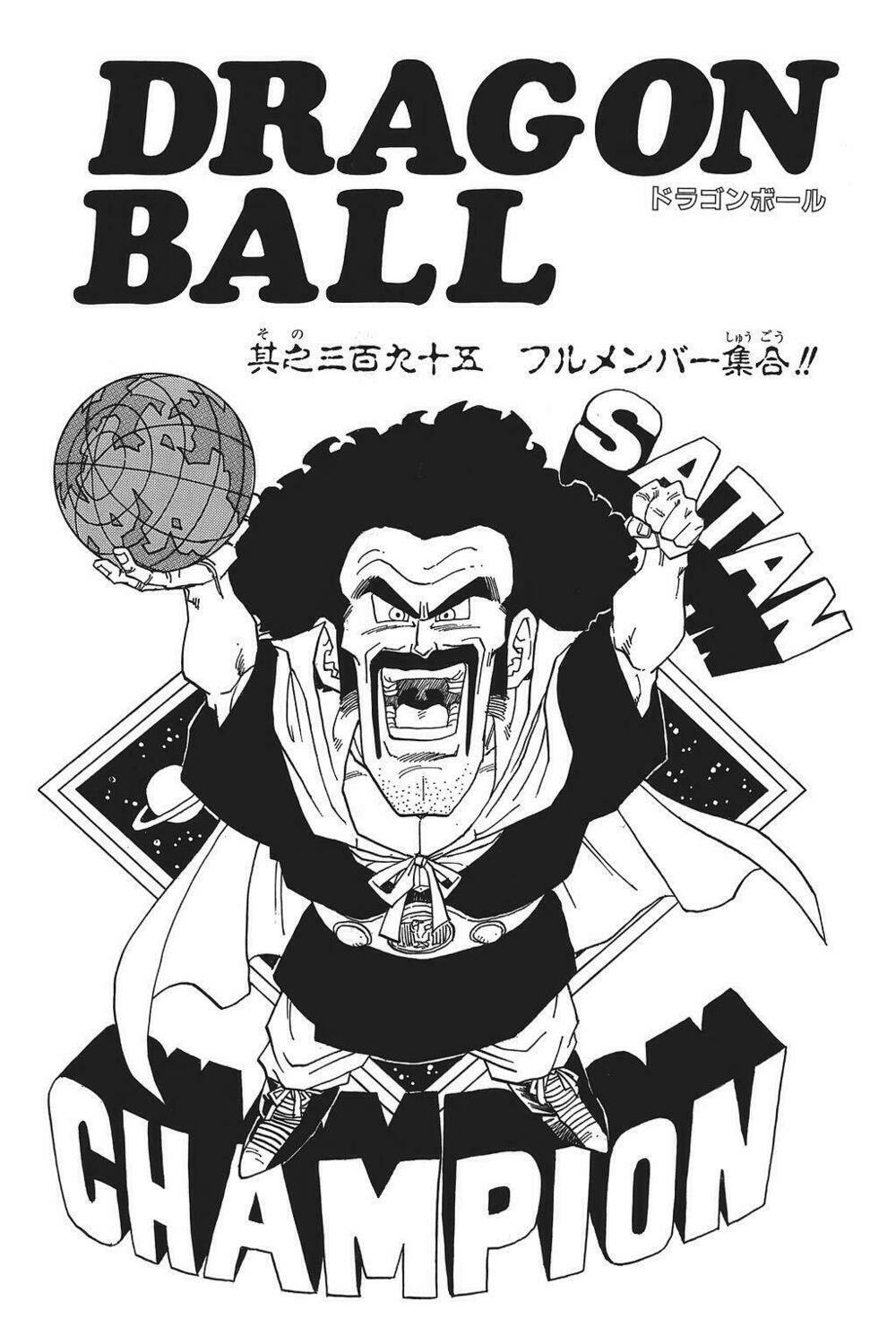 Dragon Ball – Bảy Viên Ngọc Rồng Chapter 405 - Trang 2