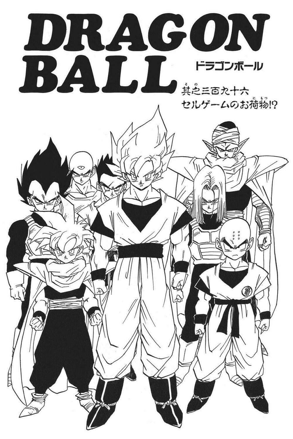 Dragon Ball – Bảy Viên Ngọc Rồng Chapter 405 - Trang 2