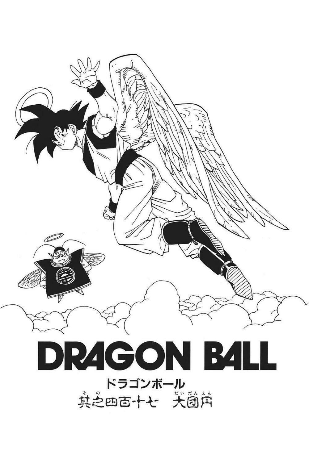 Dragon Ball – Bảy Viên Ngọc Rồng Chapter 416 - Trang 2