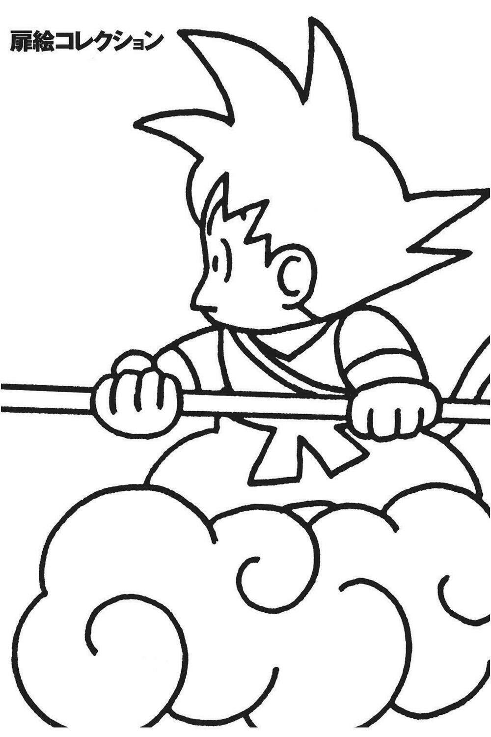 Dragon Ball – Bảy Viên Ngọc Rồng Chapter 420 - Trang 2