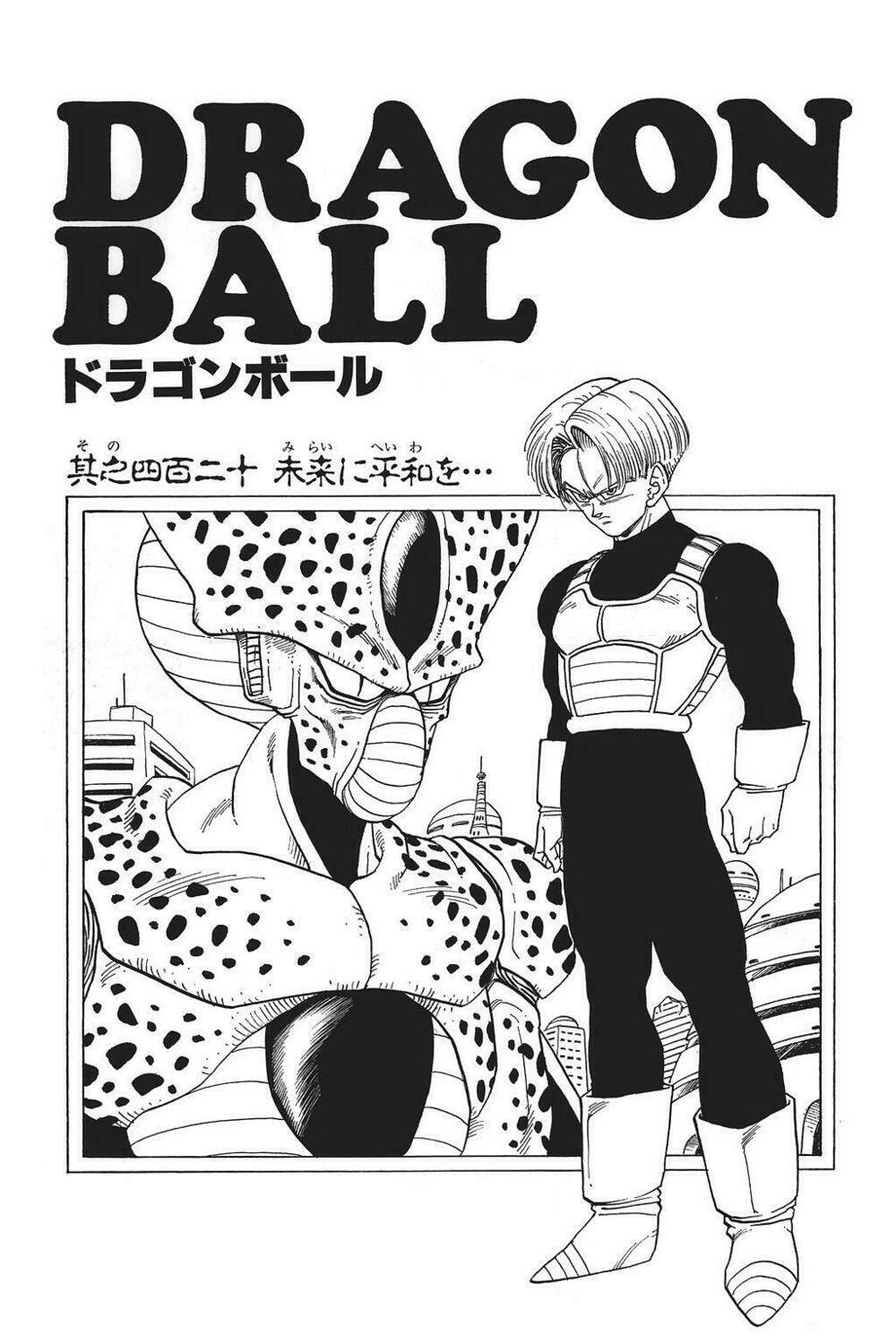 Dragon Ball – Bảy Viên Ngọc Rồng Chapter 420 - Trang 2