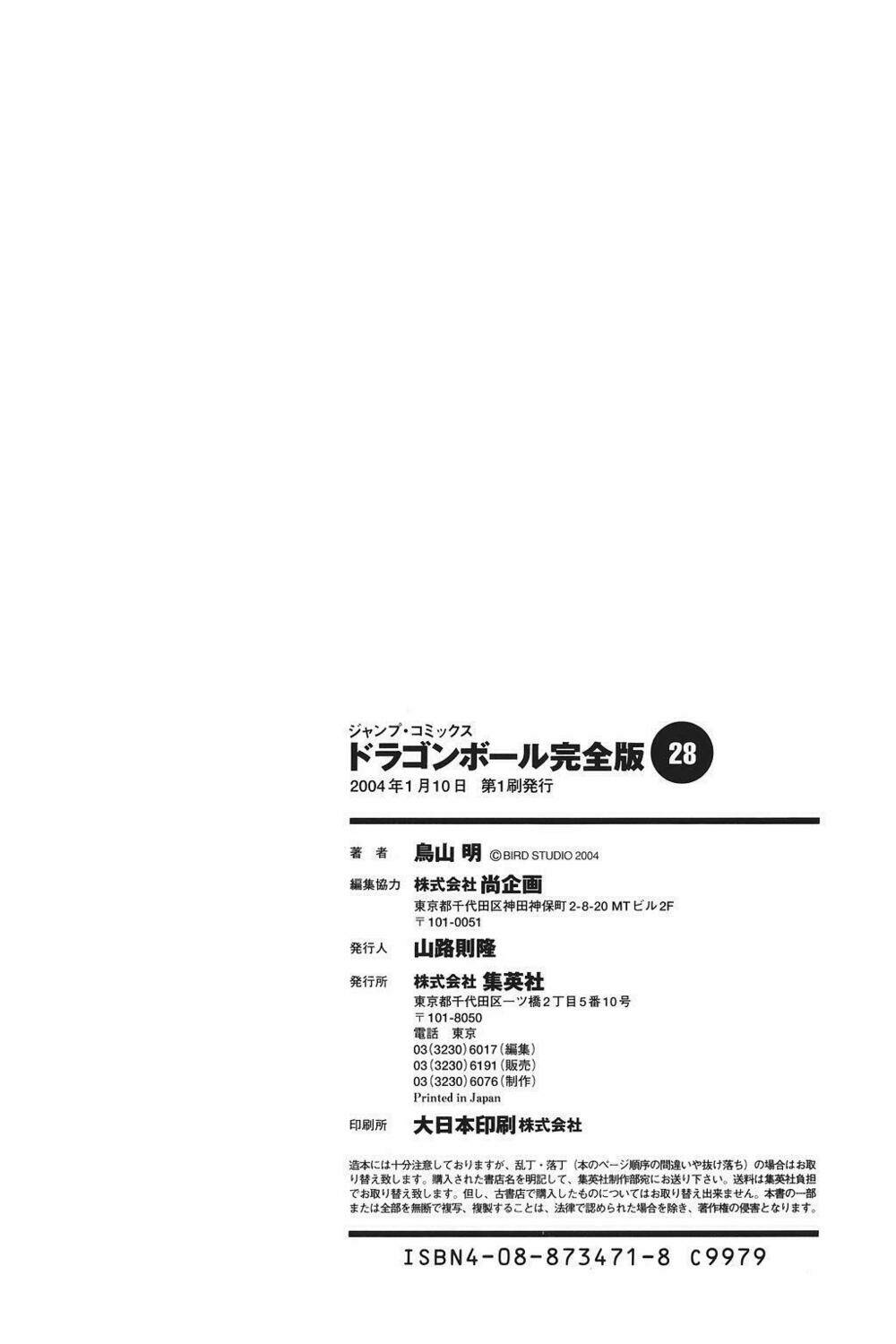 Dragon Ball – Bảy Viên Ngọc Rồng Chapter 420 - Trang 2