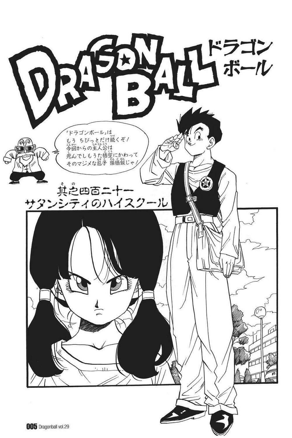 Dragon Ball – Bảy Viên Ngọc Rồng Chapter 421 - Trang 2