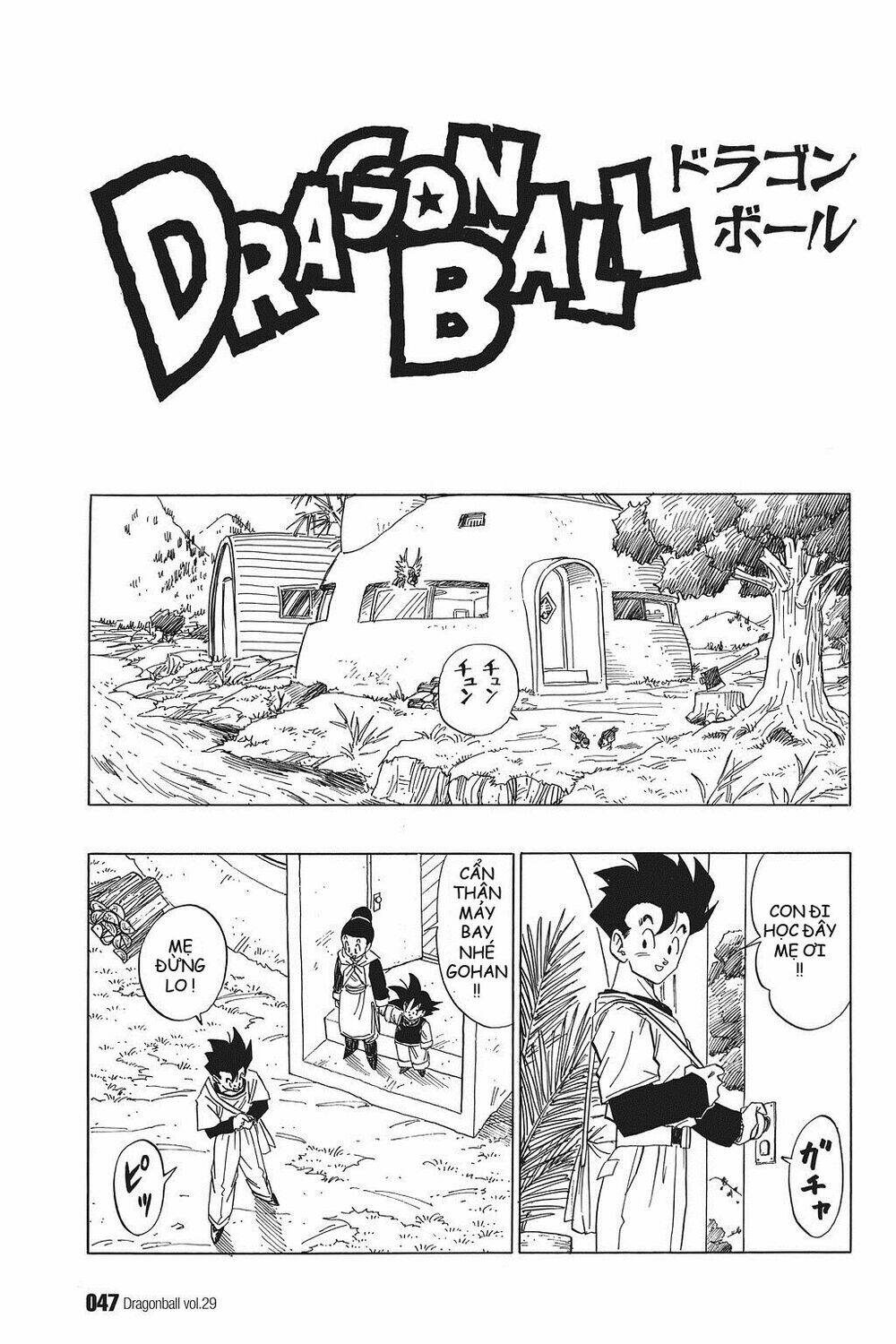 Dragon Ball – Bảy Viên Ngọc Rồng Chapter 424 - Trang 2