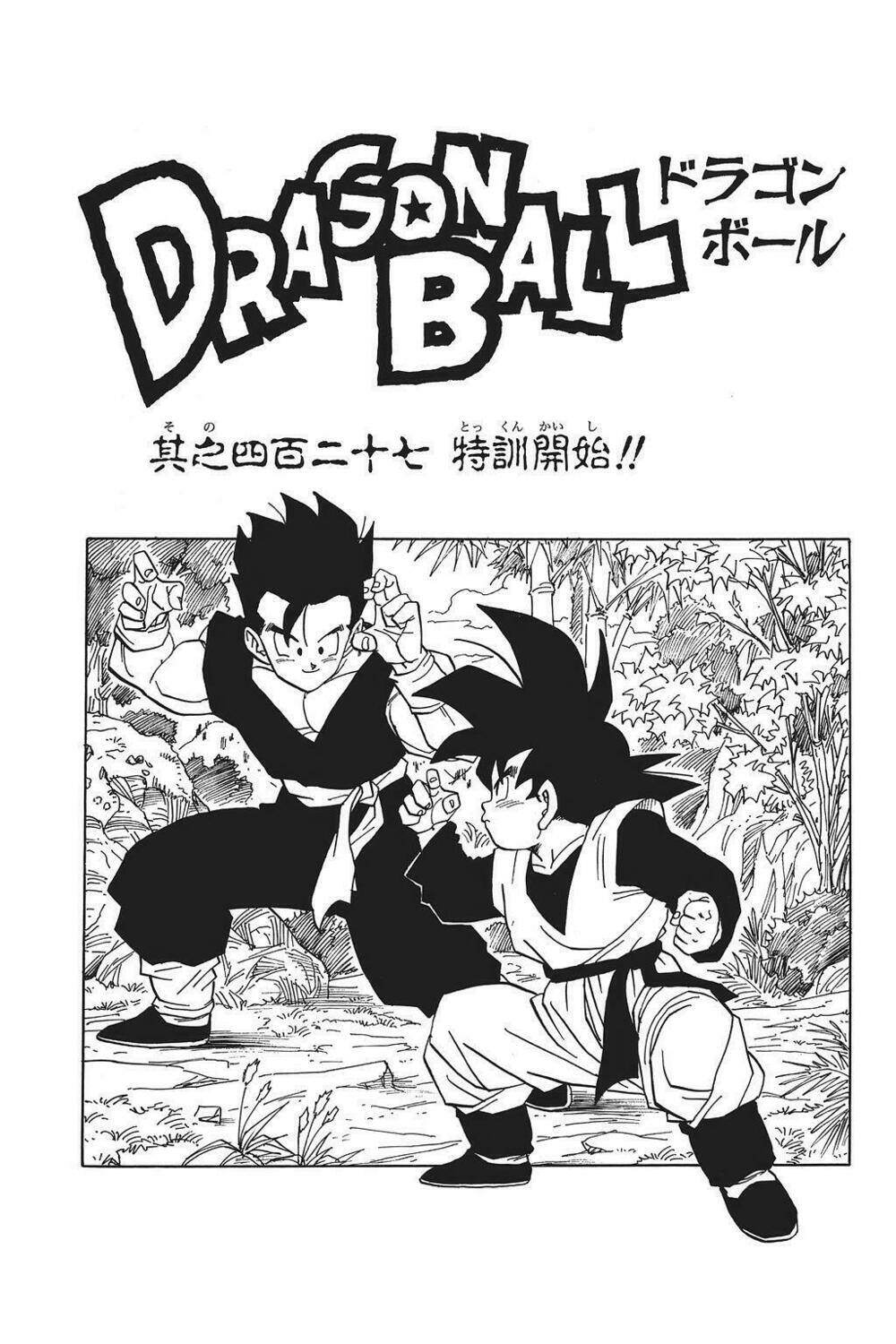 Dragon Ball – Bảy Viên Ngọc Rồng Chapter 436 - Trang 2