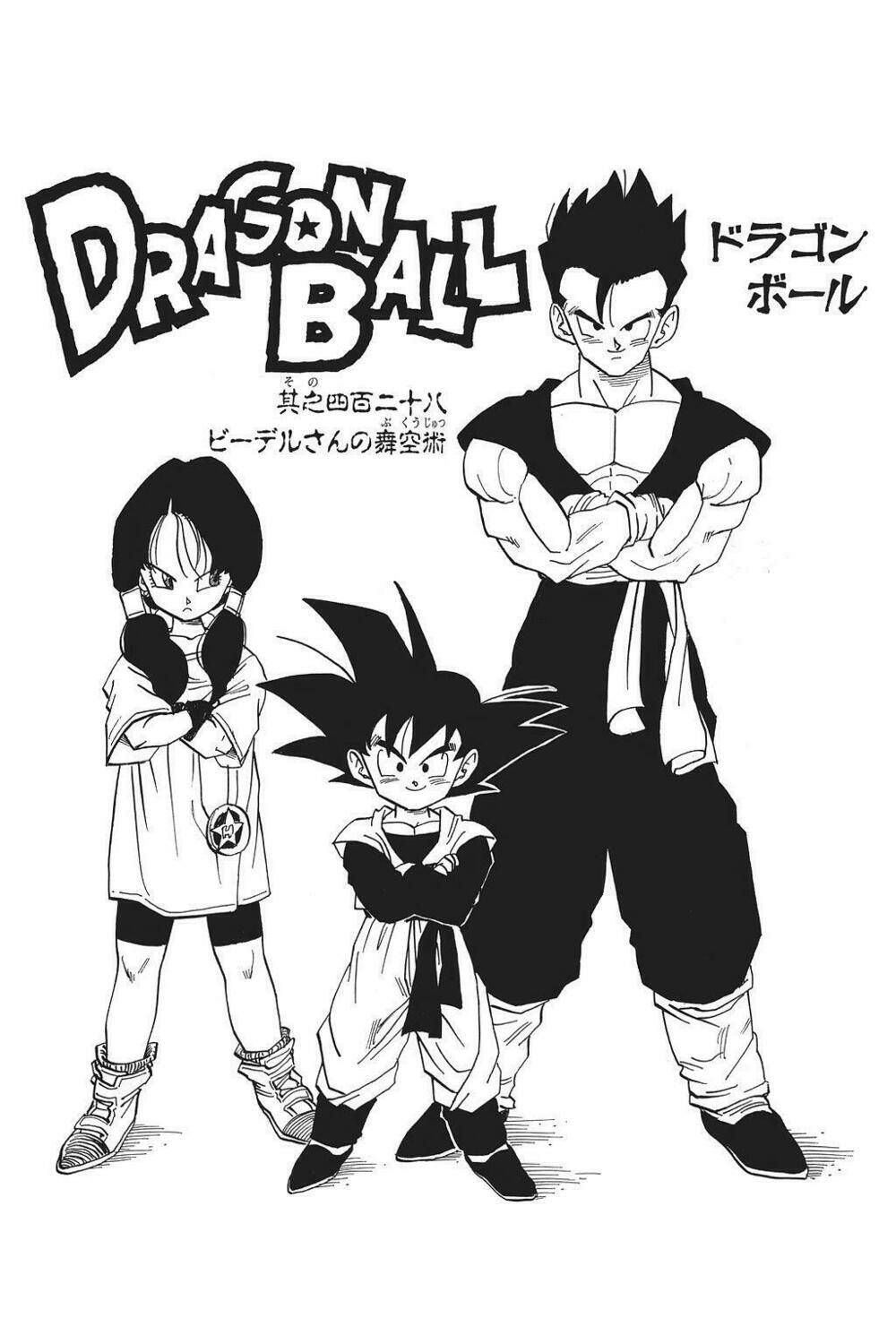 Dragon Ball – Bảy Viên Ngọc Rồng Chapter 436 - Trang 2