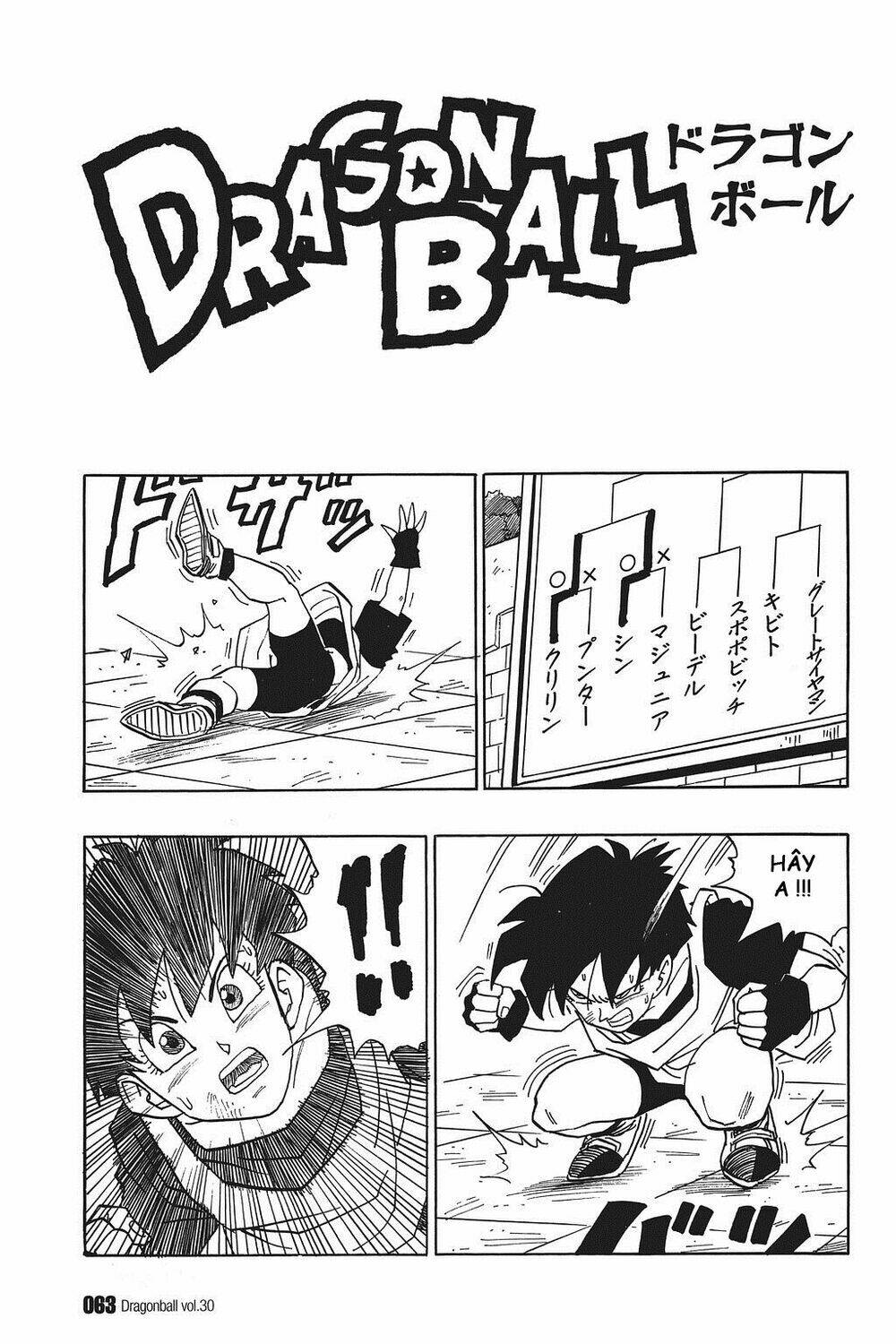 Dragon Ball – Bảy Viên Ngọc Rồng Chapter 441 - Trang 2