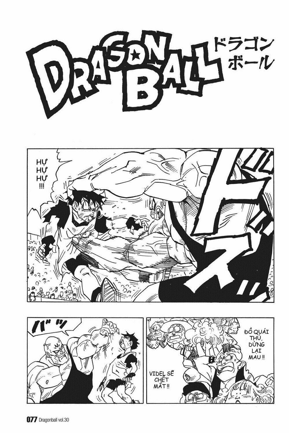 Dragon Ball – Bảy Viên Ngọc Rồng Chapter 442 - Trang 2