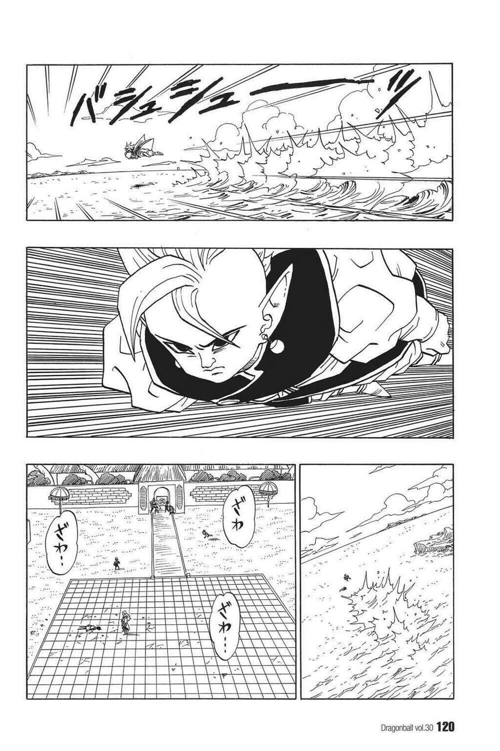 Dragon Ball – Bảy Viên Ngọc Rồng Chapter 445 - Trang 2