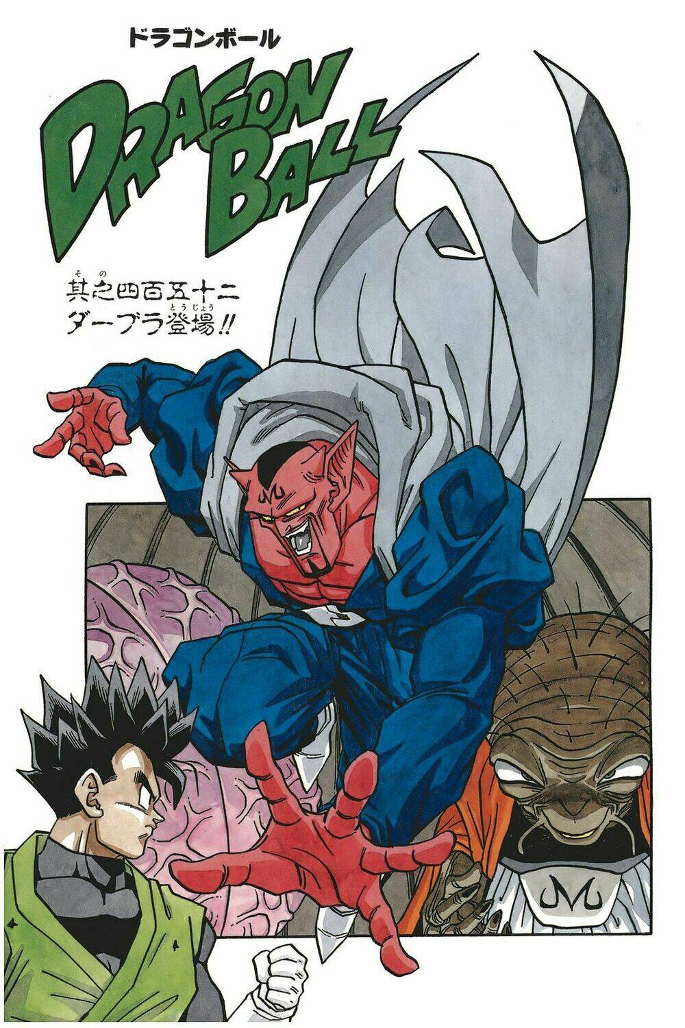 Dragon Ball – Bảy Viên Ngọc Rồng Chapter 452 - Trang 2