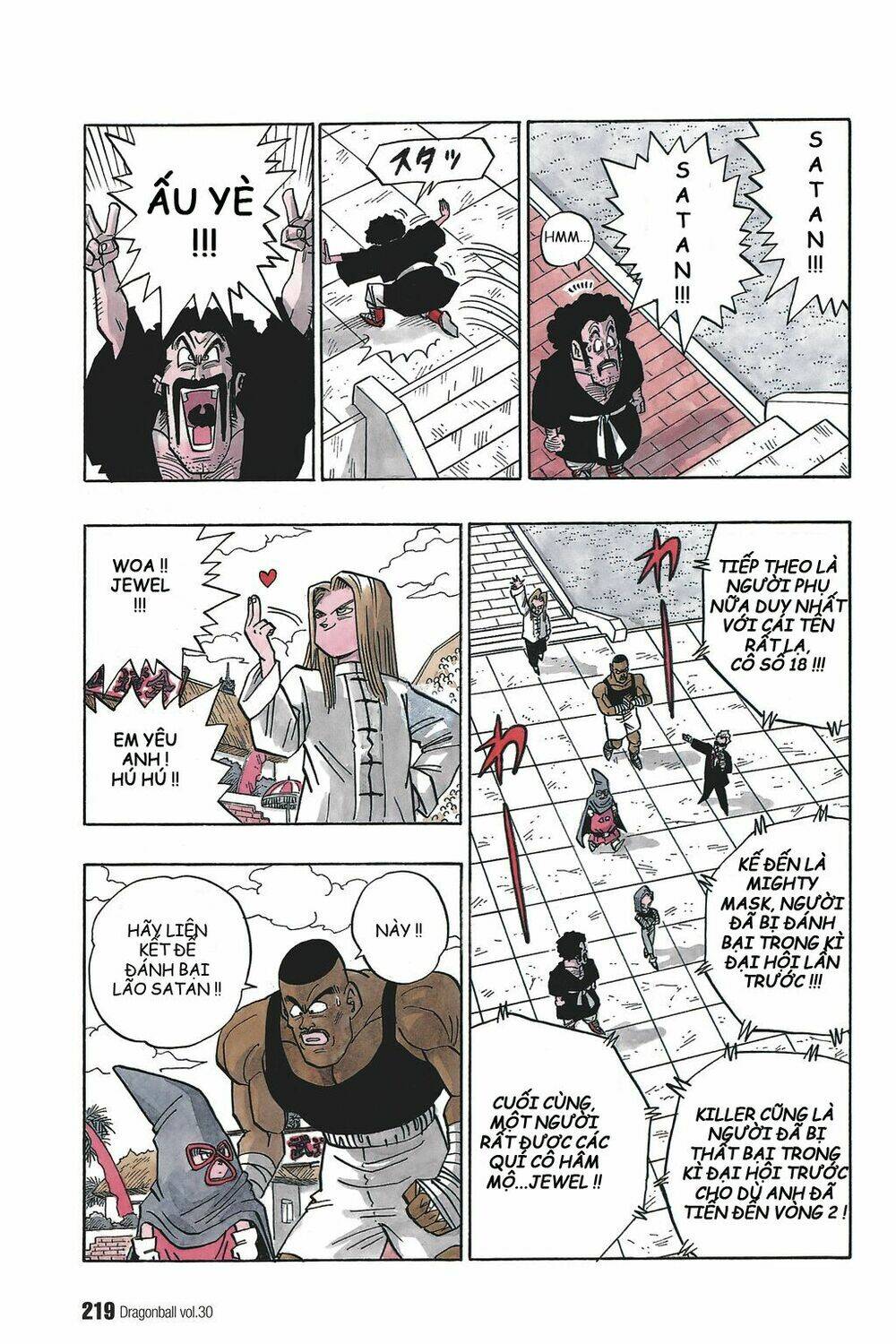 Dragon Ball – Bảy Viên Ngọc Rồng Chapter 452 - Trang 2