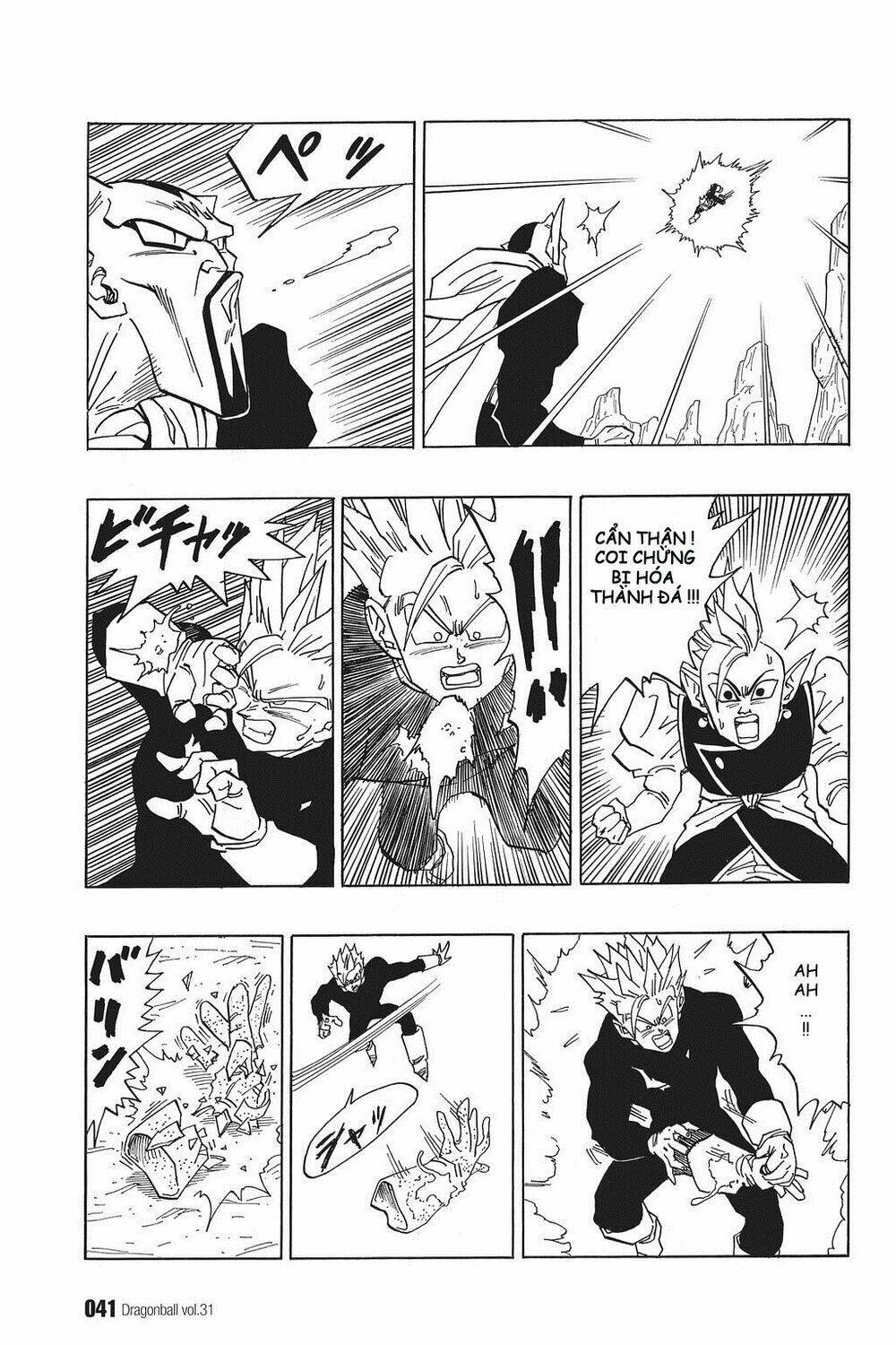 Dragon Ball – Bảy Viên Ngọc Rồng Chapter 455 - Trang 2