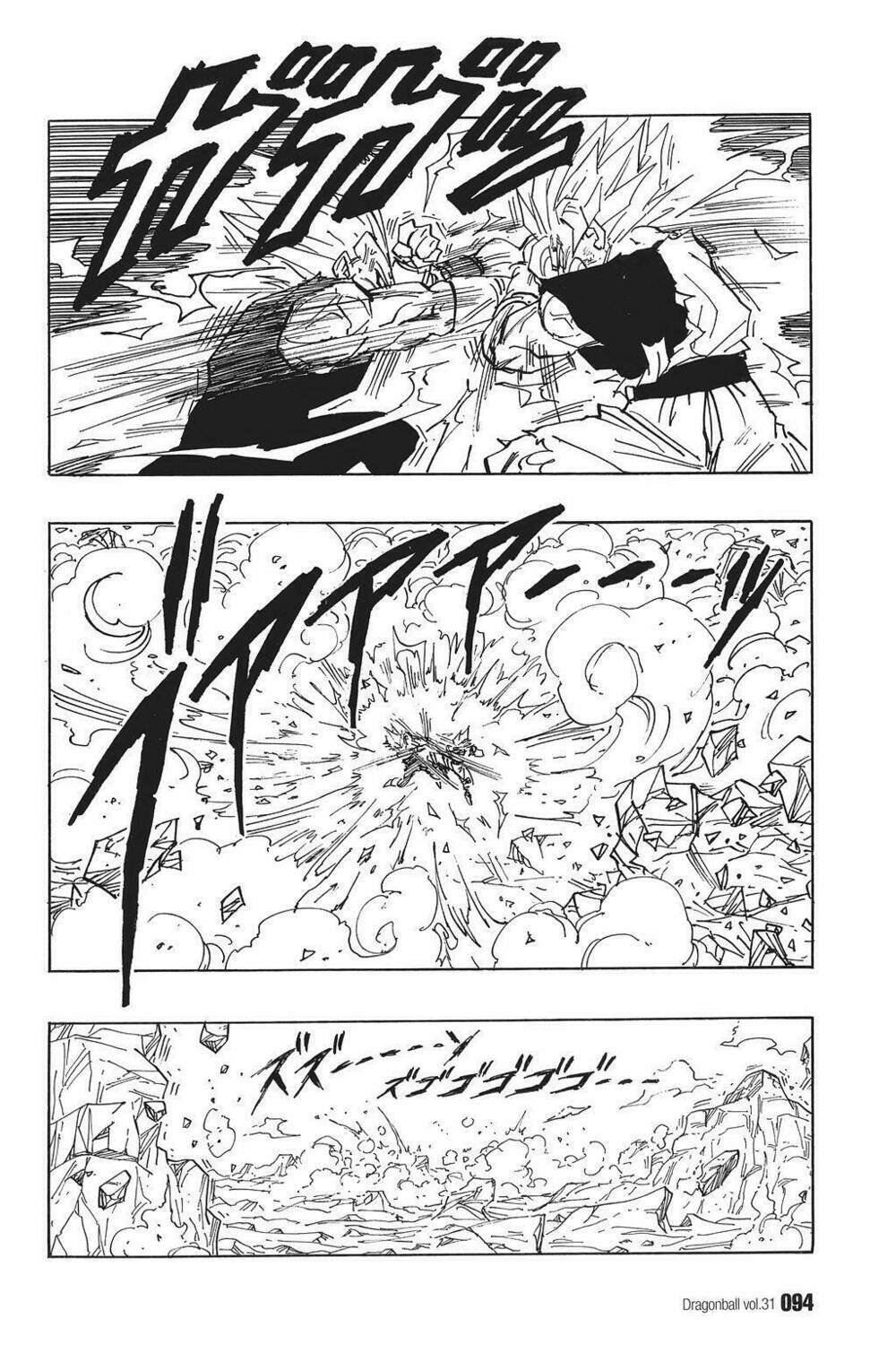 Dragon Ball – Bảy Viên Ngọc Rồng Chapter 459 - Trang 2