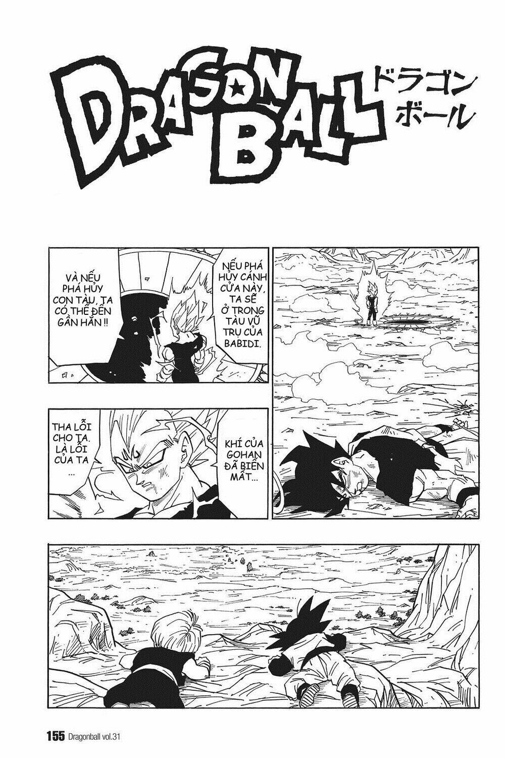 Dragon Ball – Bảy Viên Ngọc Rồng Chapter 464 - Trang 2