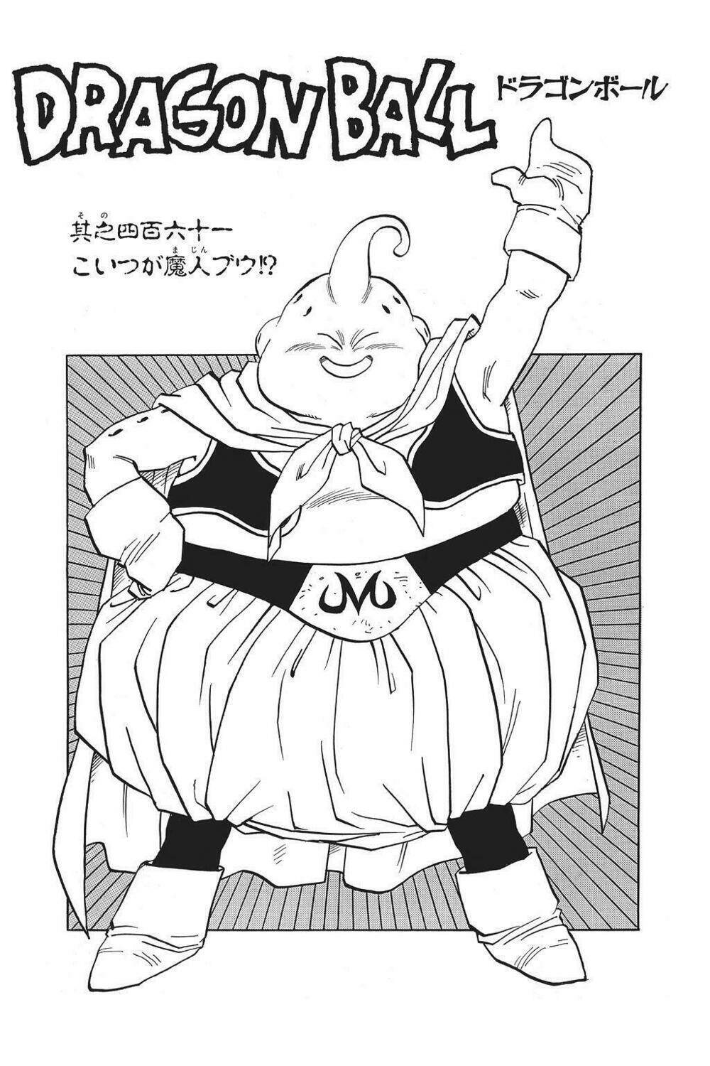 Dragon Ball – Bảy Viên Ngọc Rồng Chapter 469 - Trang 2