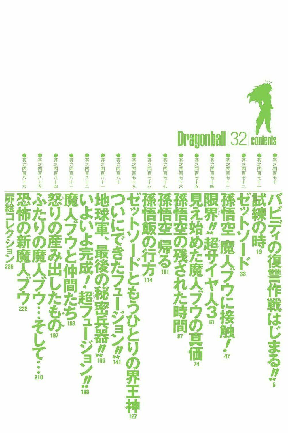 Dragon Ball – Bảy Viên Ngọc Rồng Chapter 470 - Trang 2