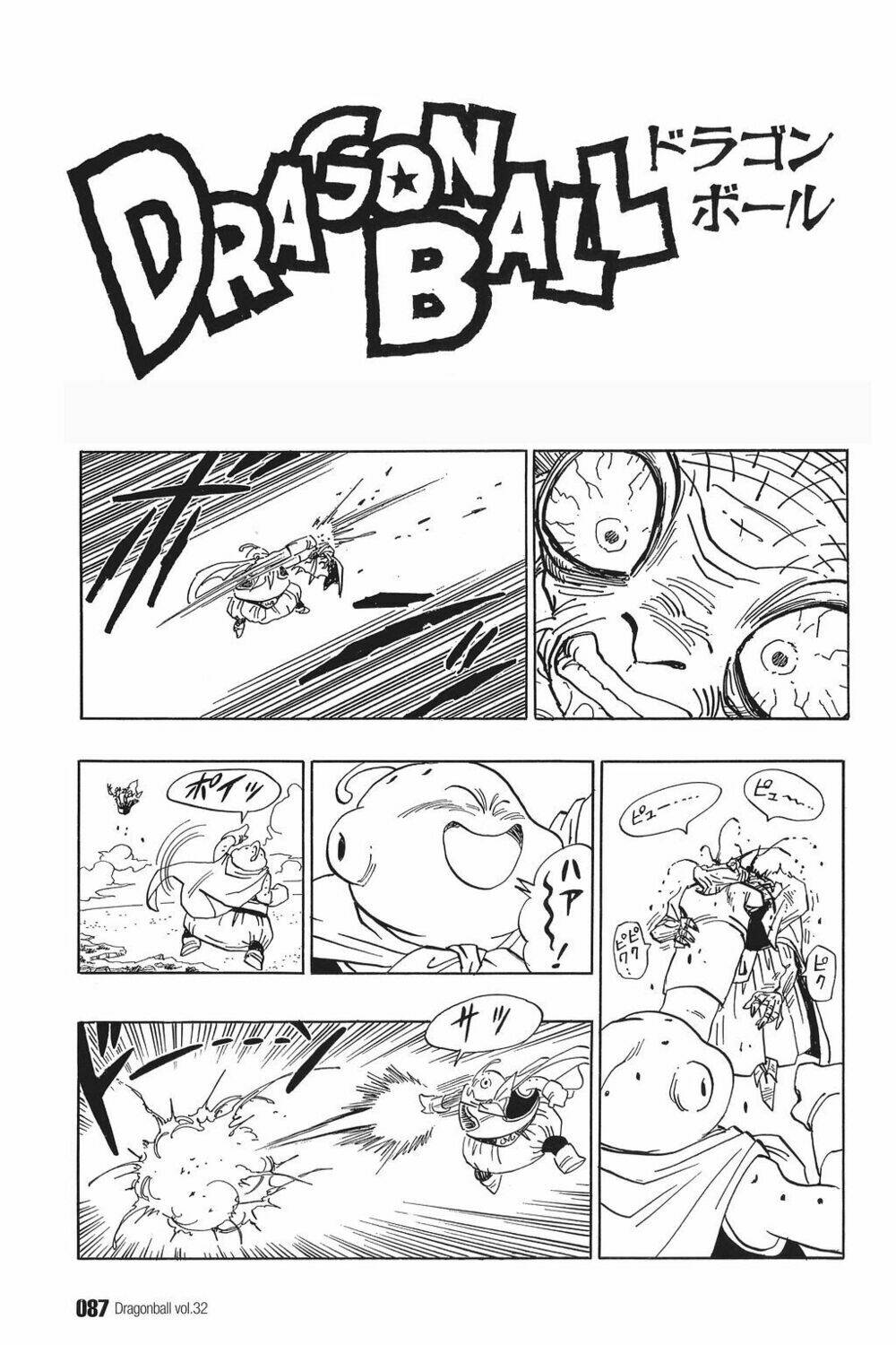 Dragon Ball – Bảy Viên Ngọc Rồng Chapter 476 - Trang 2