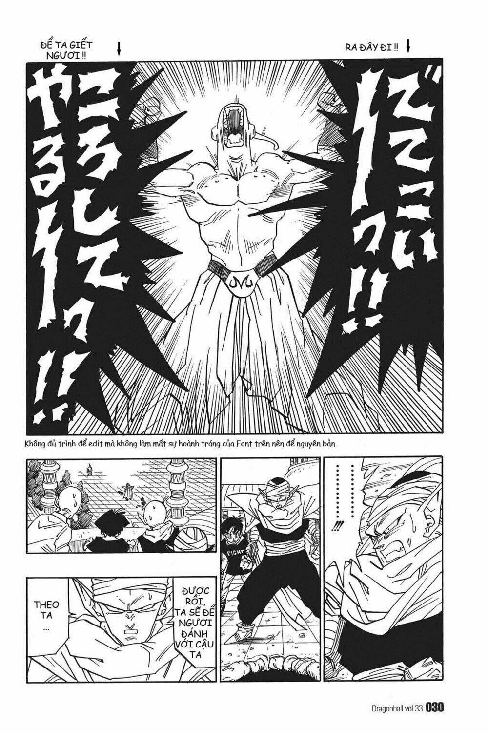 Dragon Ball – Bảy Viên Ngọc Rồng Chapter 488 - Trang 2