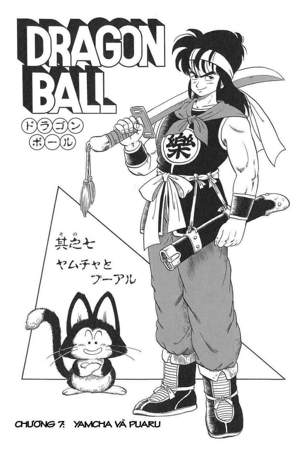 Dragon Ball – Bảy Viên Ngọc Rồng Chapter 7 - Trang 2