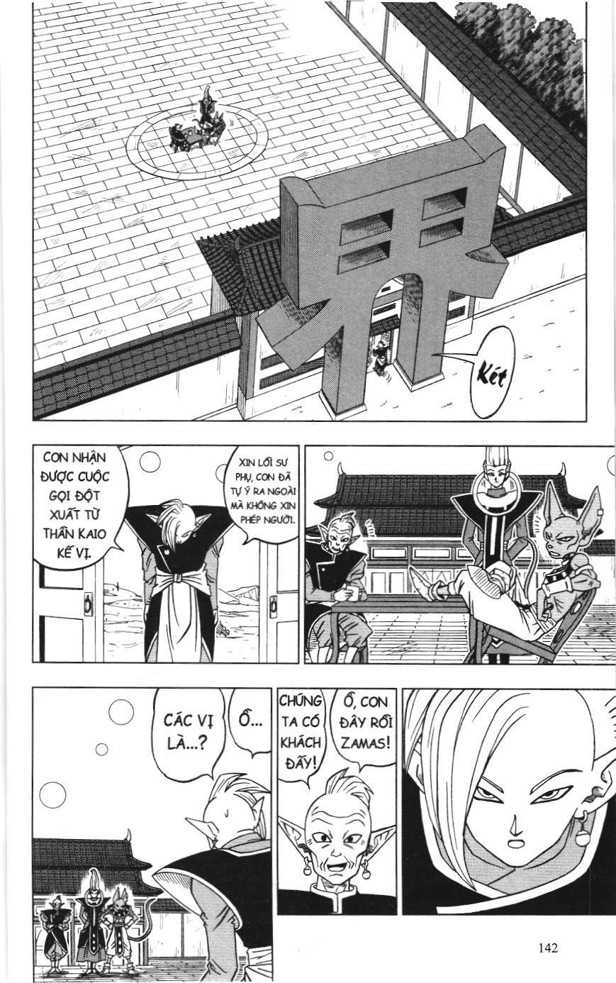 Dragon Ball Super (Nxb Kim Đồng) Chapter 19 - Trang 2