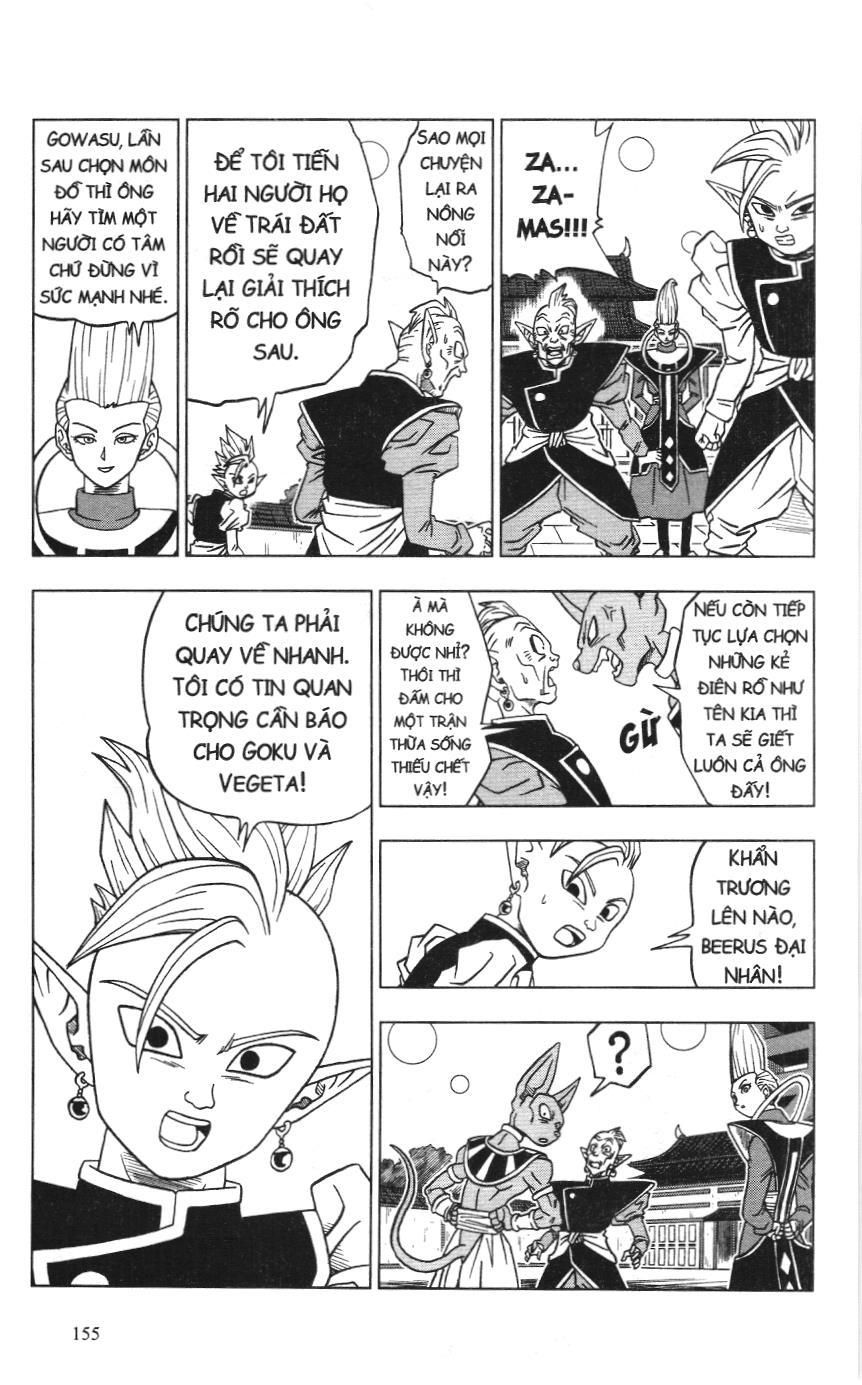Dragon Ball Super (Nxb Kim Đồng) Chapter 19 - Trang 2