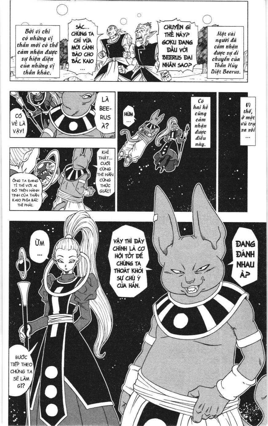 Dragon Ball Super (Nxb Kim Đồng) Chapter 2 - Trang 2