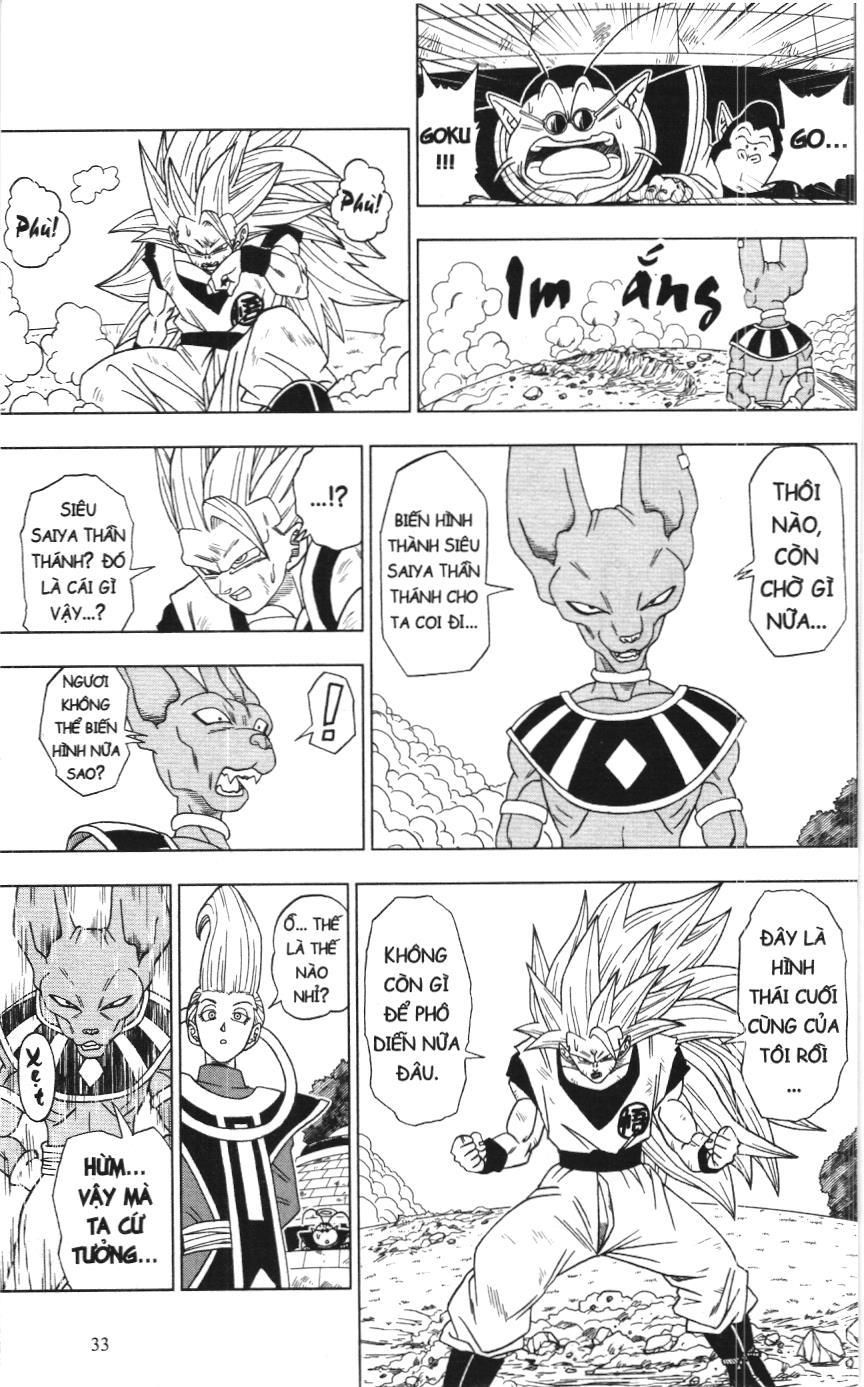 Dragon Ball Super (Nxb Kim Đồng) Chapter 2 - Trang 2