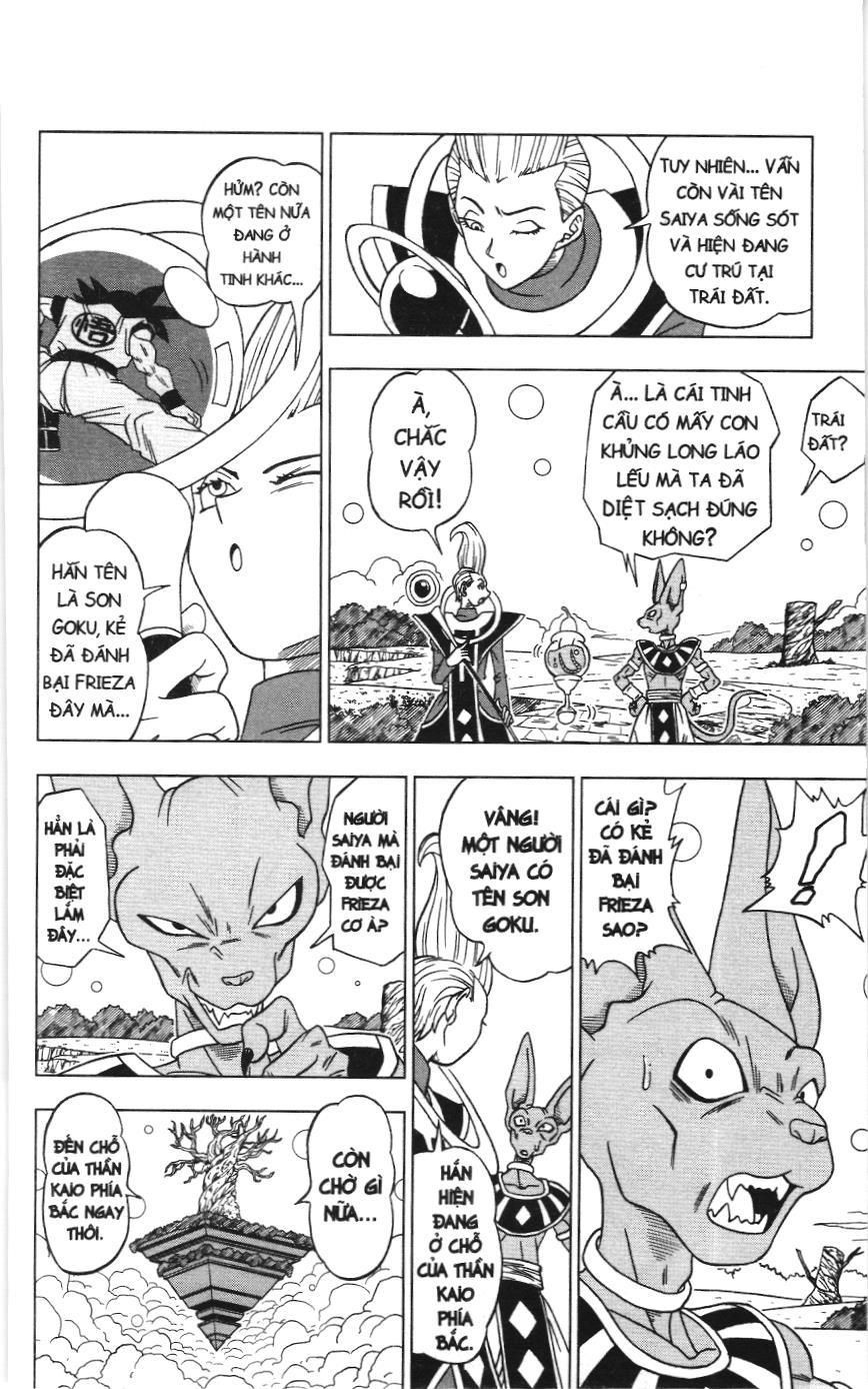 Dragon Ball Super (Nxb Kim Đồng) Chapter 2 - Trang 2