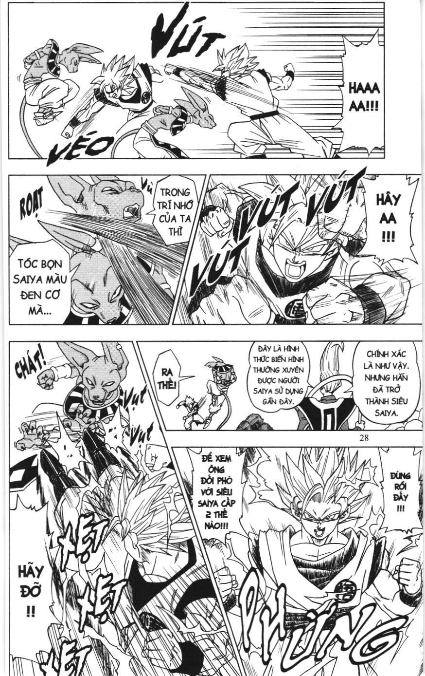 Dragon Ball Super (Nxb Kim Đồng) Chapter 2 - Trang 2