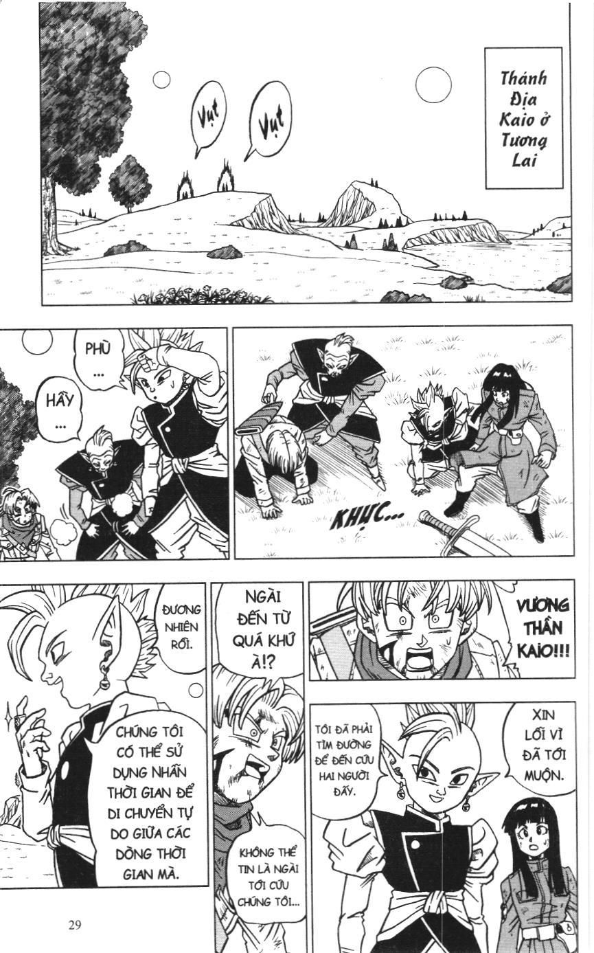 Dragon Ball Super (Nxb Kim Đồng) Chapter 21 - Trang 2