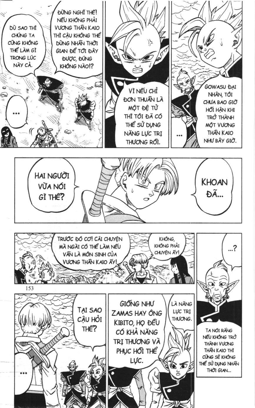 Dragon Ball Super (Nxb Kim Đồng) Chapter 24 - Trang 2