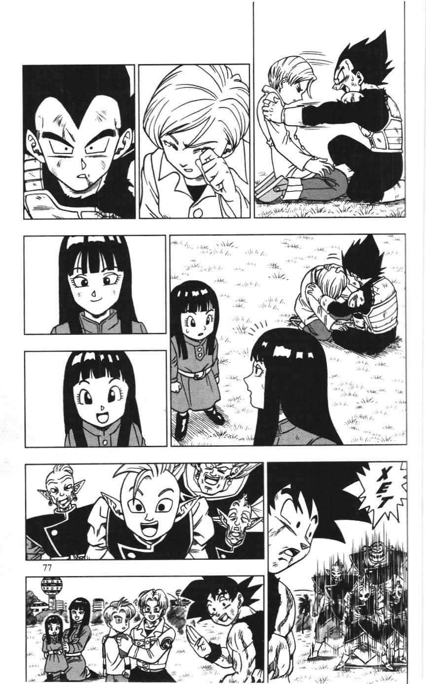 Dragon Ball Super (Nxb Kim Đồng) Chapter 26 - Trang 2