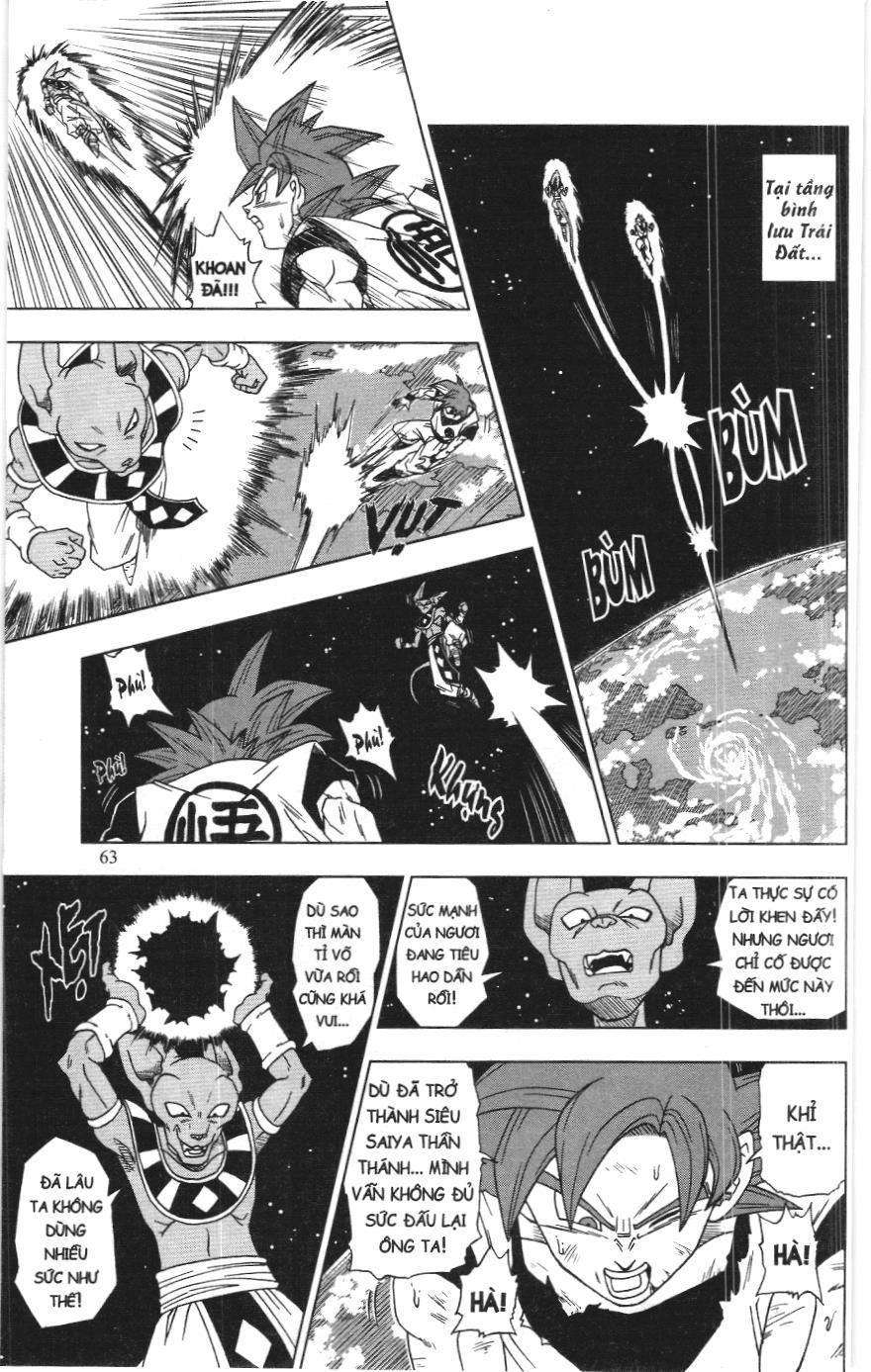Dragon Ball Super (Nxb Kim Đồng) Chapter 4 - Trang 2