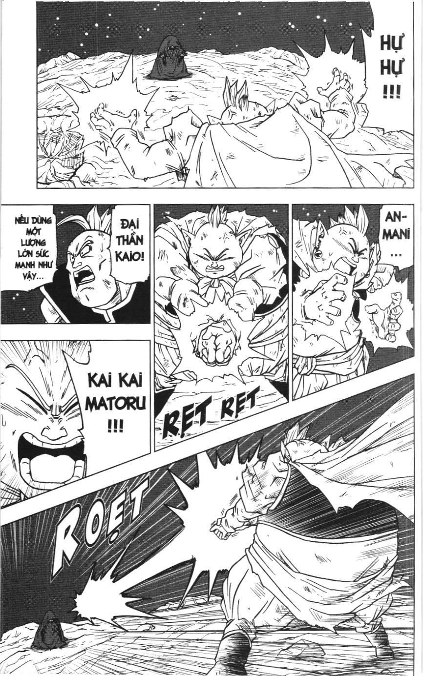 Dragon Ball Super (Nxb Kim Đồng) Chapter 43 - Trang 2