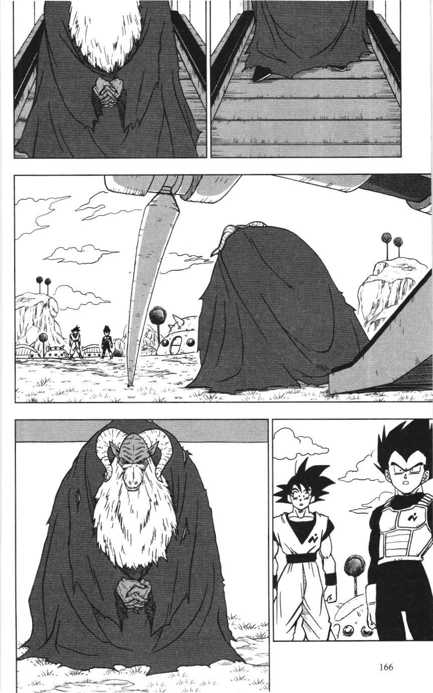 Dragon Ball Super (Nxb Kim Đồng) Chapter 44 - Trang 2