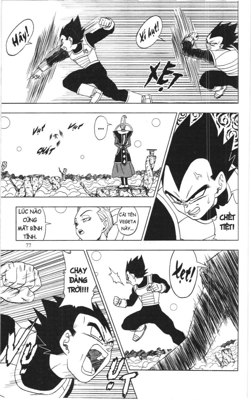 Dragon Ball Super (Nxb Kim Đồng) Chapter 5 - Trang 2