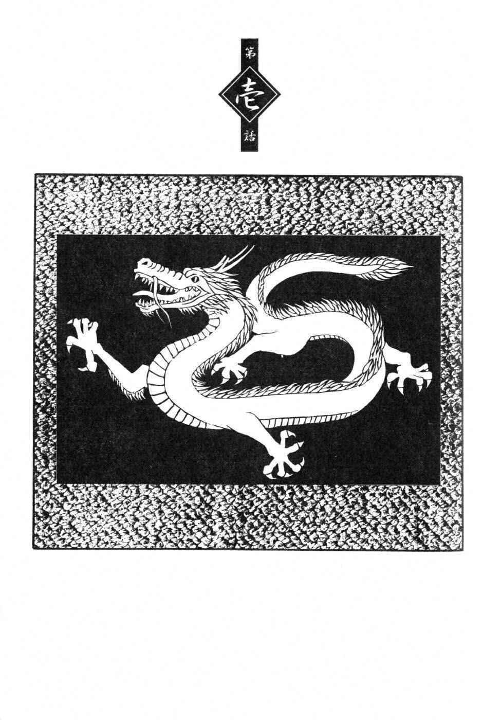 Dragon Girl – Ikkitousen Chapter 1 - Trang 2