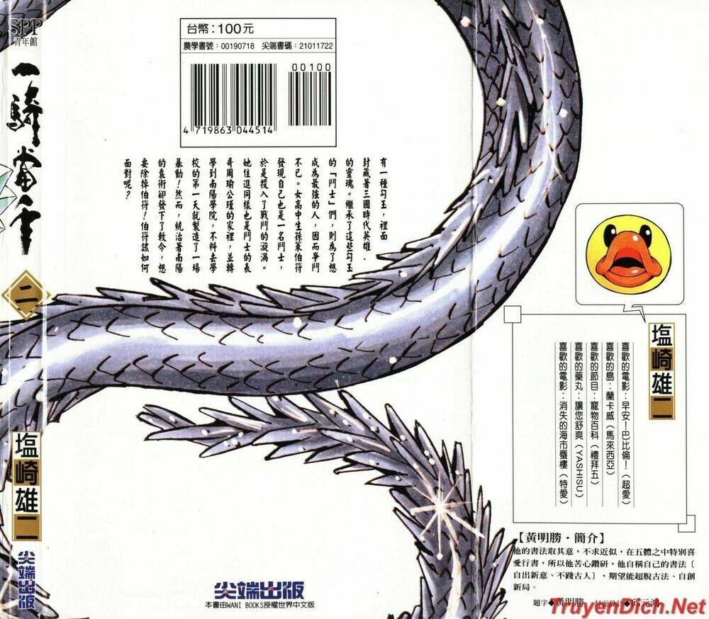 Dragon Girl – Ikkitousen Chapter 10 - Trang 2