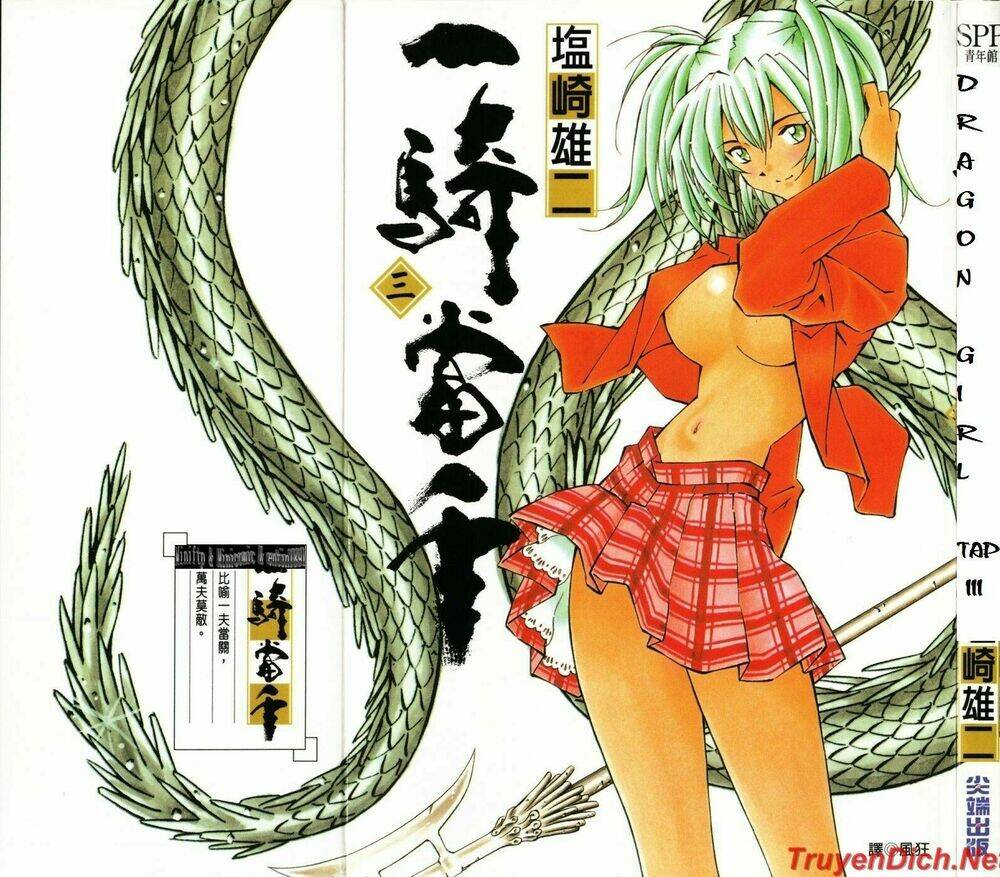 Dragon Girl – Ikkitousen Chapter 11 - Trang 2