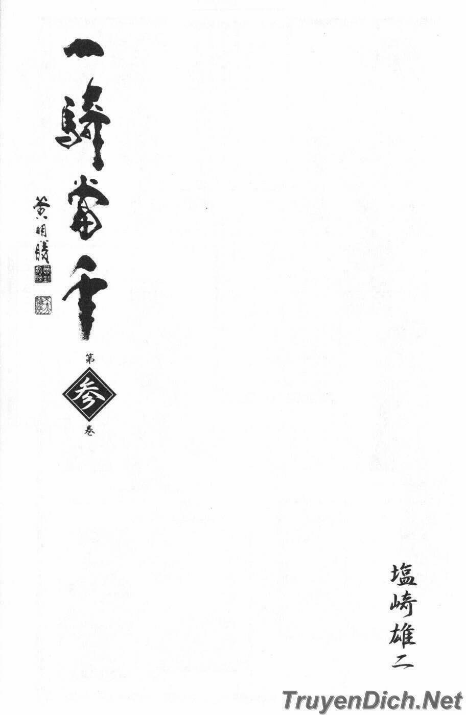 Dragon Girl – Ikkitousen Chapter 11 - Trang 2