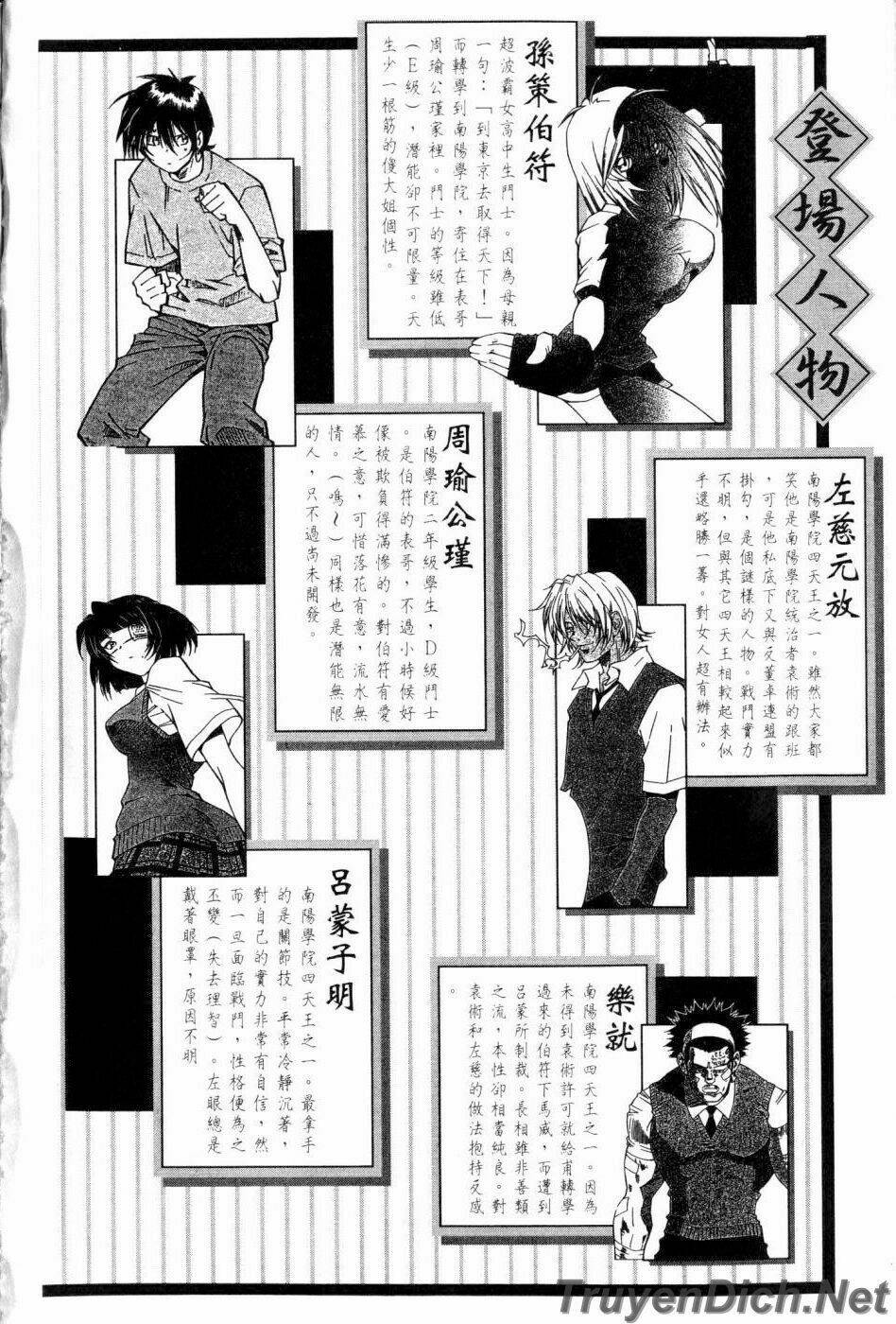 Dragon Girl – Ikkitousen Chapter 11 - Trang 2