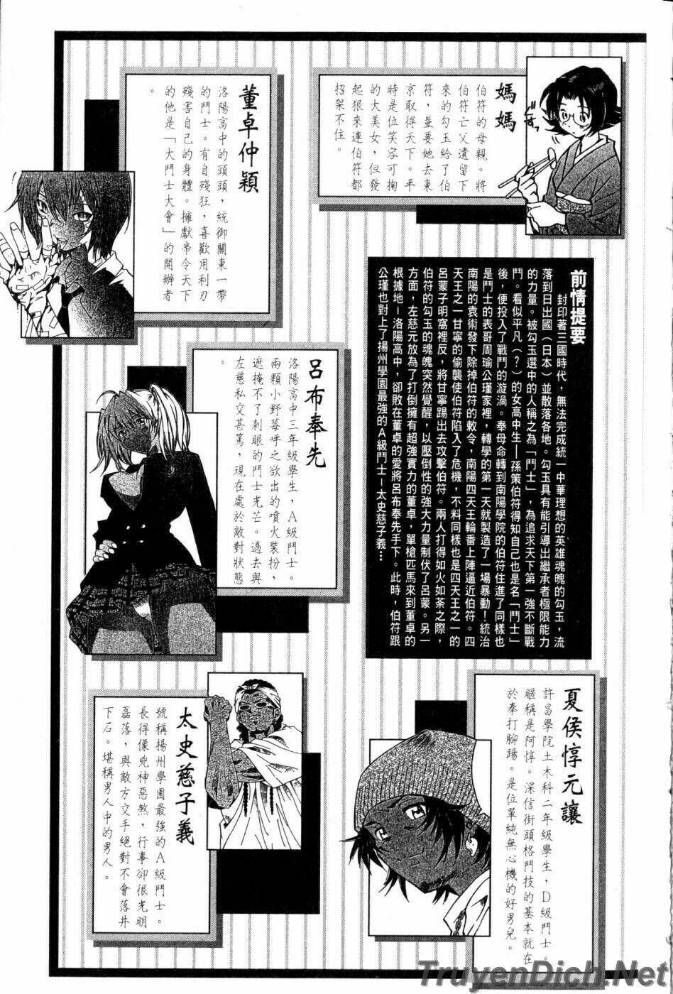 Dragon Girl – Ikkitousen Chapter 11 - Trang 2