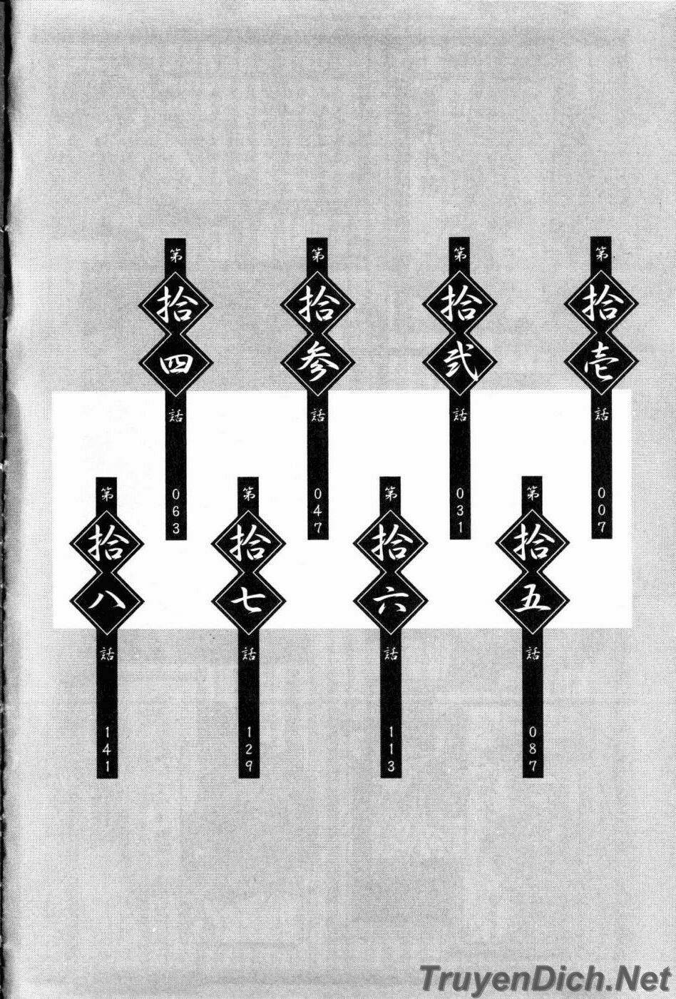 Dragon Girl – Ikkitousen Chapter 11 - Trang 2