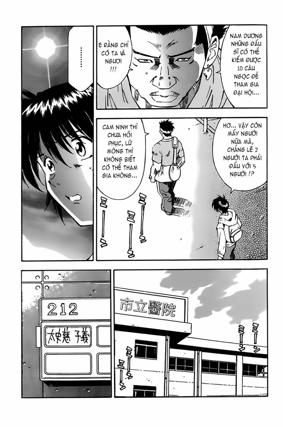 Dragon Girl – Ikkitousen Chapter 15 - Trang 2