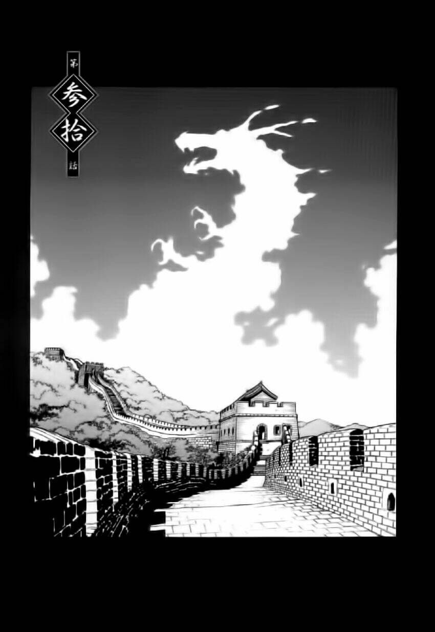 Dragon Girl – Ikkitousen Chapter 30 - Trang 2