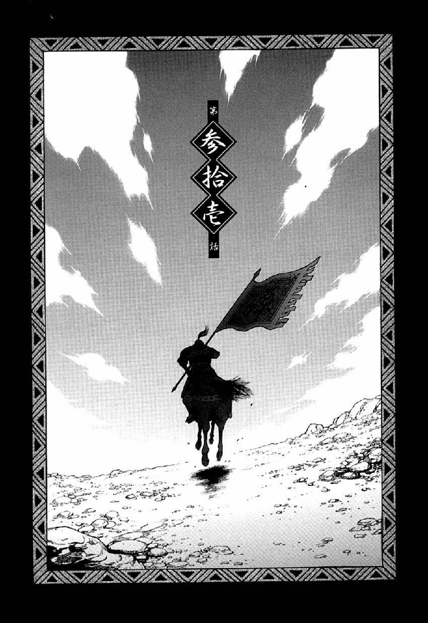 Dragon Girl – Ikkitousen Chapter 31 - Trang 2