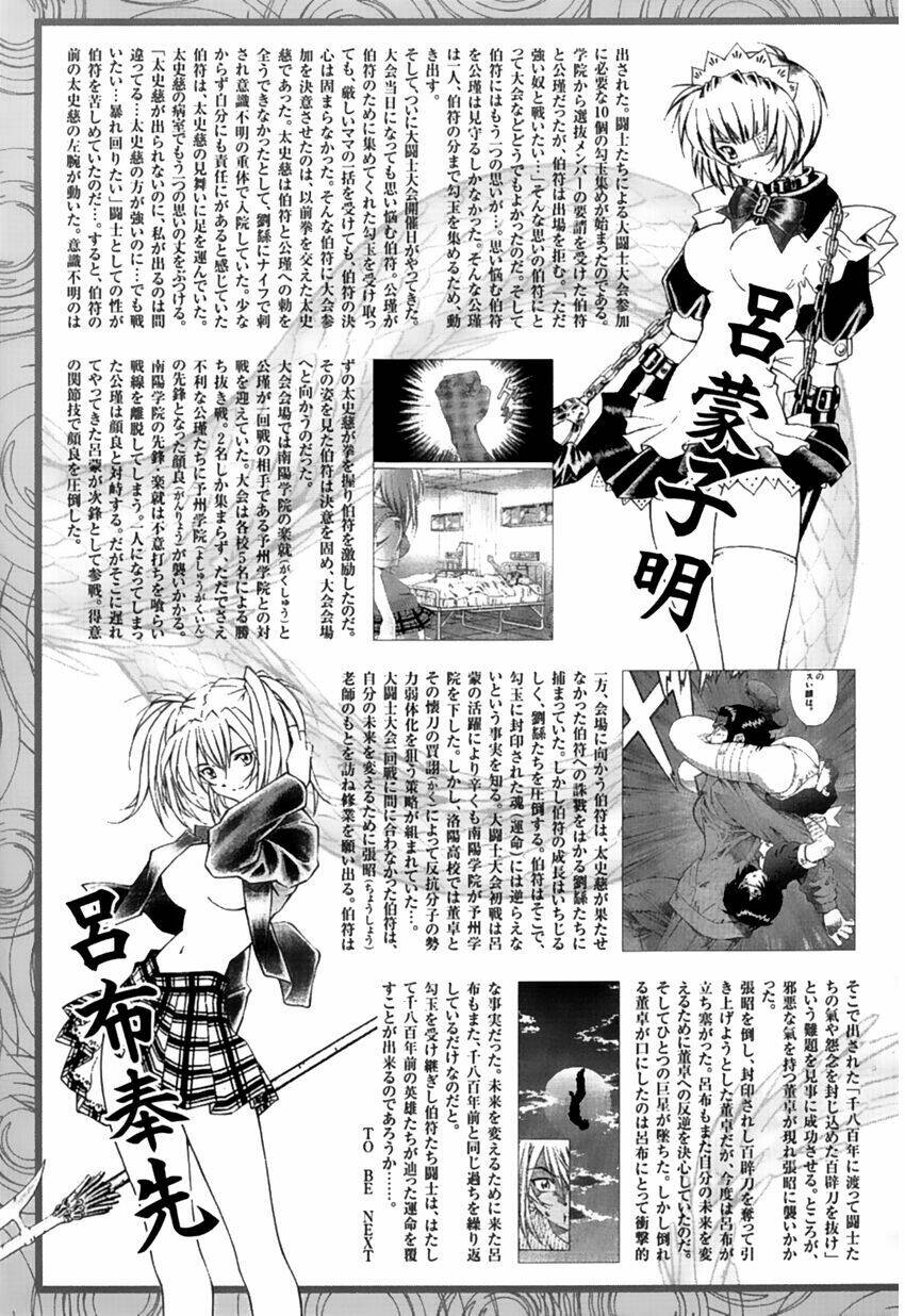 Dragon Girl – Ikkitousen Chapter 31 - Trang 2