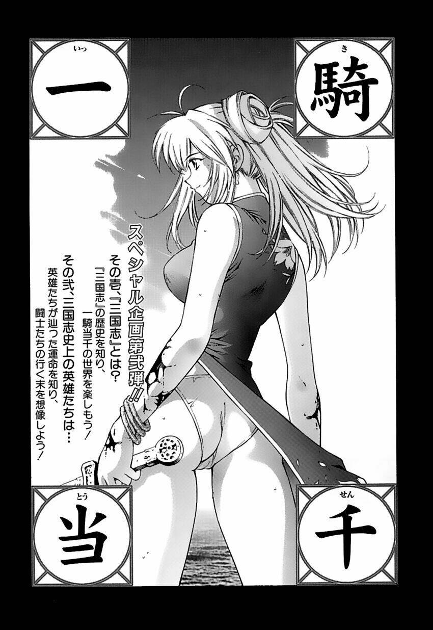 Dragon Girl – Ikkitousen Chapter 31 - Trang 2