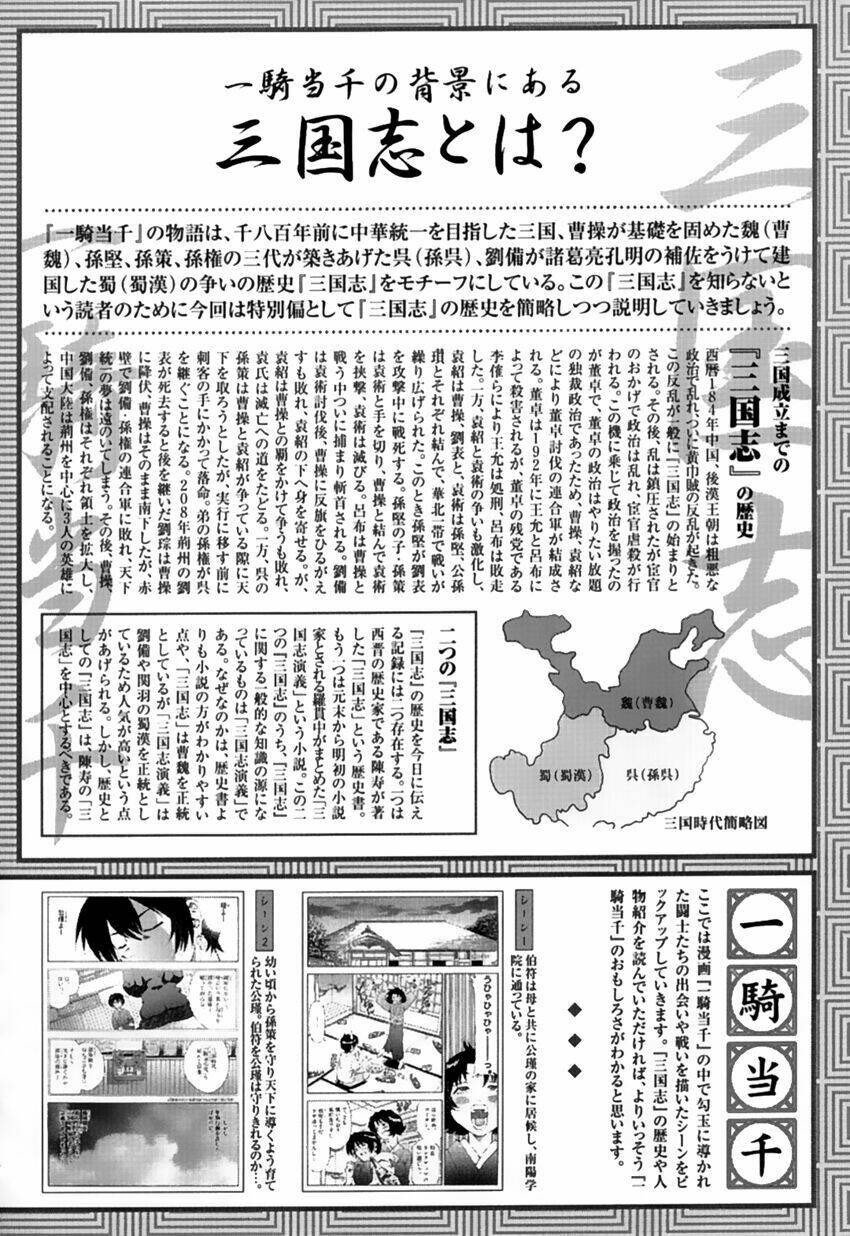 Dragon Girl – Ikkitousen Chapter 31 - Trang 2